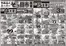 やおふくのカタログ | 排他的な取引と掘り出し物 | 2026-05-12T00:00:00.000Z - 2026-05-15T00:00:00.000Z