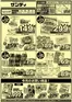 サンディのカタログ | 排他的な掘り出し物 | 2026-05-12T00:00:00.000Z - 2026-05-15T00:00:00.000Z
