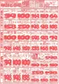 鮮ど市場のカタログ | あなたのための私たちの最高の取引 | 2026-05-14T00:00:00.000Z - 2026-05-16T00:00:00.000Z