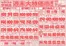 鮮ど市場のカタログ | 排他的な取引と掘り出し物 | 2026-05-14T00:00:00.000Z - 2026-05-16T00:00:00.000Z