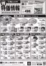 肉のハナマサのカタログ | 発見するための新しいオファー | 2026-05-15T00:00:00.000Z - 2026-05-20T00:00:00.000Z