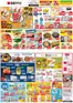 西友のカタログ | 西友 最新チラシ | 2026-05-15T00:00:00.000Z - 2026-05-21T00:00:00.000Z