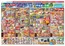 ヨークベニマルのカタログ | 豊富なオファーの選択 | 2026-05-15T00:00:00.000Z - 2026-05-18T00:00:00.000Z