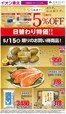 青森市でのイオンのカタログ | 豊富なオファーの選択 | 2026-05-15T00:00:00.000Z - 2026-05-15T00:00:00.000Z