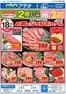 トキハインダストリーのカタログ | 今すぐ私たちの取引で節約 | 2026-05-18T00:00:00.000Z - 2026-05-19T00:00:00.000Z