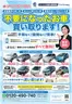 コープしがのカタログ | 現在の特別プロモーション | 2026-05-18T00:00:00.000Z - 2026-06-01T00:00:00.000Z