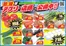 クスリのアオキのカタログ | クスリのアオキ ちらし | 2026-05-20T00:00:00.000Z - 2026-06-03T00:00:00.000Z