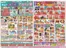 ヤマナカのカタログ | 排他的な掘り出し物 | 2026-05-20T00:00:00.000Z - 2026-05-26T00:00:00.000Z