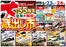 靴のエルパスのカタログ | すべてのお客様のためのトップディール | 2026-05-23T00:00:00.000Z - 2026-05-24T00:00:00.000Z