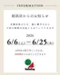 合志市でのハローデイのカタログ | 魅力的なオファーを発見する | 2026-05-21T00:00:00.000Z - 2026-06-25T00:00:00.000Z