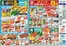 フジマートのカタログ | Fuji Mart 最新チラシ | 2026-05-23T00:00:00.000Z - 2026-05-25T00:00:00.000Z