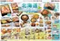 イズミヤのカタログ | 豊富なオファーの選択 | 2026-05-22T00:00:00.000Z - 2026-05-24T00:00:00.000Z