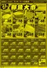 北雄ラッキーのカタログ | Luck260523sira | 2026-05-23T00:00:00.000Z - 2026-05-23T00:00:00.000Z