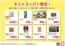 フレスコのカタログ | あなたのための特別オファー | 2026-05-23T00:00:00.000Z - 2026-05-25T00:00:00.000Z