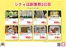 サンロードのカタログ | 選ばれた製品の素晴らしい割引 | 2026-05-23T00:00:00.000Z - 2026-06-06T00:00:00.000Z