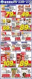 サンディのカタログ | 選ばれた製品の素晴らしい割引 | 2026-05-23T00:00:00.000Z - 2026-05-27T00:00:00.000Z
