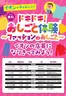 野々市市でのイオンのカタログ | 倹約家のためのトップオファー | 2026-05-22T00:00:00.000Z - 2026-05-24T00:00:00.000Z