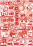 セイミヤのカタログ | あなたのための私たちの最高の取引 | 2026-05-24T00:00:00.000Z - 2026-05-25T00:00:00.000Z