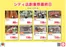 サンロードのカタログ | 掘り出し物ハンターのための素晴らしいオファー | 2026-05-24T00:00:00.000Z - 2026-06-07T00:00:00.000Z