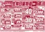 マルエツのカタログ | 私たちの最高の掘り出し物 | 2026-05-23T00:00:00.000Z - 2026-05-25T00:00:00.000Z