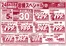マルエツのカタログ | 掘り出し物ハンターのための素晴らしいオファー | 2026-05-23T00:00:00.000Z - 2026-05-25T00:00:00.000Z