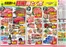 山形屋ストアのカタログ | 期間:5月25日(月)~31日(日) | 2026-05-25T00:00:00.000Z - 2026-05-31T00:00:00.000Z
