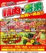 ウェルネスのカタログ | 523526 ウェルネス生鮮LINEチラシ-34567 | 2026-05-22T00:00:00.000Z - 2026-05-26T00:00:00.000Z