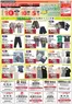 ラルズのカタログ | 0526-0531 ラルズ衣料 メンズフェア | 2026-05-25T00:00:00.000Z - 2026-05-31T00:00:00.000Z