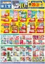 薬王堂のカタログ | 527 レギュラーチラシ | 2026-05-27T00:00:00.000Z - 2026-05-31T00:00:00.000Z