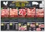 ビッグビーンズのカタログ | 芦屋店 | 2026-05-27T00:00:00.000Z - 2026-06-10T00:00:00.000Z