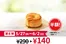 ケンタッキーフライドチキンのカタログ | ケンタッキーフライドチキン チラシ | 2026-05-27T00:00:00.000Z - 2026-06-02T00:00:00.000Z