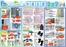 だいちゃんの店衣料館のカタログ | 排他的な取引と掘り出し物 | 2026-05-27T00:00:00.000Z - 2026-06-10T00:00:00.000Z