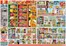 ダイレックスのカタログ | ダイレックス チラシ | 2026-05-27T00:00:00.000Z - 2026-06-10T00:00:00.000Z