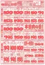 鶴岡市での鮮ど市場のカタログ | 魅力的なオファーを発見する | 2026-05-28T00:00:00.000Z - 2026-05-30T00:00:00.000Z