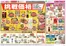 マックスバリュのカタログ | あなたのための私たちの最高のオファー | 2026-05-29T00:00:00.000Z - 2026-05-31T00:00:00.000Z