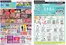 大阪市でのイオンのカタログ | トップディールと割引 | 2026-05-29T00:00:00.000Z - 2026-05-31T00:00:00.000Z
