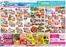 ダイエーのカタログ | 私たちの最高の掘り出し物 | 2026-05-21T00:00:00.000Z - 2026-05-31T00:00:00.000Z