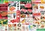 新宿区での三徳のカタログ | 排他的な取引と掘り出し物 | 2026-05-29T00:00:00.000Z - 2026-05-31T00:00:00.000Z