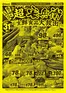 スパークのカタログ | スパーク チラシ | 2026-05-31T00:00:00.000Z - 2026-05-31T00:00:00.000Z