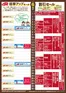 サミットのカタログ | あなたのための私たちの最高のオファー | 2026-05-31T00:00:00.000Z - 2026-06-30T00:00:00.000Z