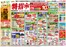 リブレ京成のカタログ | 排他的な取引と掘り出し物 | 2026-06-01T00:00:00.000Z - 2026-06-04T00:00:00.000Z