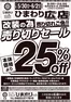スーパードラッグひまわりのカタログ | 5月30日6月2日 表 | 2026-05-29T00:00:00.000Z - 2026-06-02T00:00:00.000Z