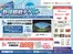 八王子市でのフードワンのカタログ | 排他的な掘り出し物 | 2026-05-31T00:00:00.000Z - 2026-06-30T00:00:00.000Z
