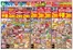 ヨークベニマルのカタログ | あなたのための私たちの最高の取引 | 2026-06-01T00:00:00.000Z - 2026-06-03T00:00:00.000Z