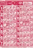 マルエツのカタログ | 豊富なオファーの選択 | 2026-05-31T00:00:00.000Z - 2026-06-15T00:00:00.000Z