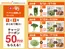 アルゾのカタログ | 今すぐ私たちの取引で節約 | 2026-06-01T00:00:00.000Z - 2026-07-12T00:00:00.000Z