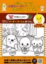 ジャパンのカタログ | 現在の取引とオファー | 2026-06-01T00:00:00.000Z - 2026-07-05T00:00:00.000Z