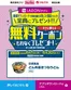 マックスバリュのカタログ | 倹約家のためのトップオファー | 2026-06-01T00:00:00.000Z - 2026-06-30T00:00:00.000Z