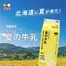 サッポロドラッグストアーのカタログ | サッポロドラッグストアー 最新チラシ | 2026-06-02T00:00:00.000Z - 2026-06-16T00:00:00.000Z