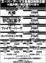 ラルズのカタログ | 0604 SA長橋タイムサービス | 2026-06-03T00:00:00.000Z - 2026-06-04T00:00:00.000Z